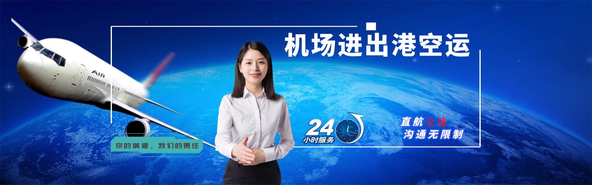 天坛街道到克罗地亚物流公司-天坛街道至克罗地亚物流专线-天坛街道空运到克罗地亚-优时通物流有限公司